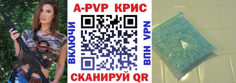 A PVP мука  это наркотические препараты  Бугульма  закладки 