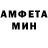 Метадон кристалл Beth Nichols