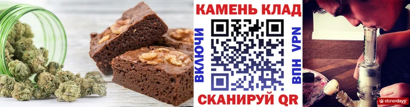 Еда ТГК марихуана  Бугульма 
