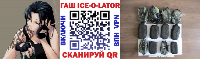 ГАШИШ хэш  закладка  Бугульма 