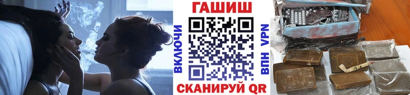 ГАШ Cannabis Бугульма