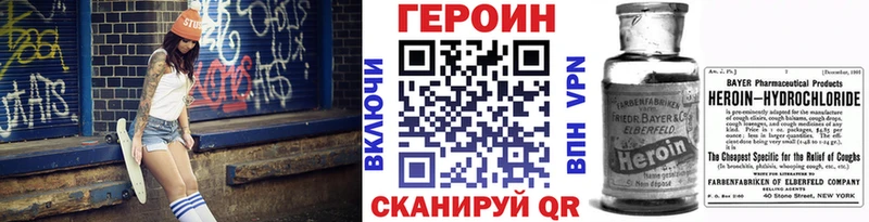 наркошоп Бугульма Героин Афган