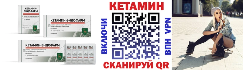 Кетамин ketamine  Бугульма 