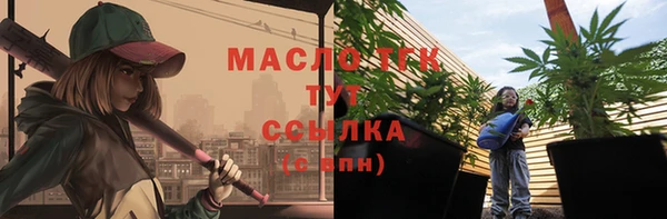 метамфетамин Богородицк