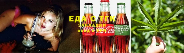 метамфетамин Богородицк