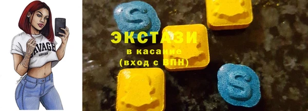 метамфетамин Богородицк