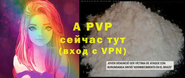метамфетамин Богородицк