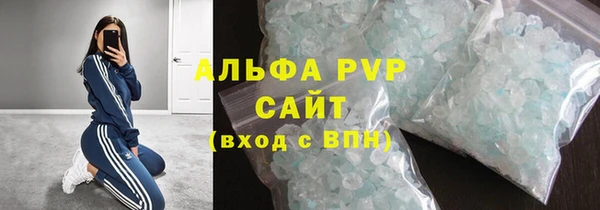 метамфетамин Богородицк