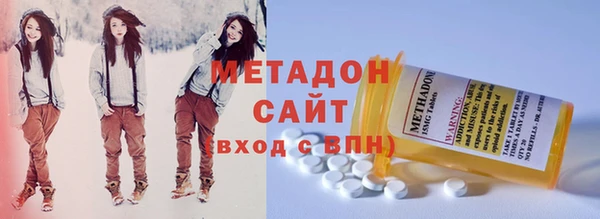 метамфетамин Богородицк