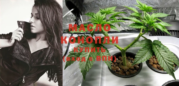 метамфетамин Богородицк