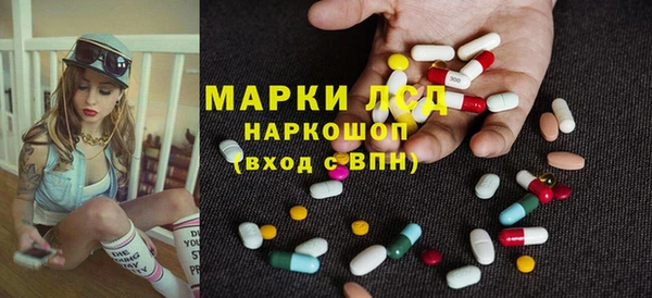 метамфетамин Богородицк