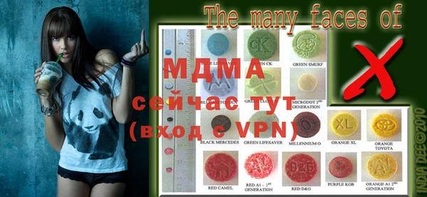 метамфетамин Богородицк