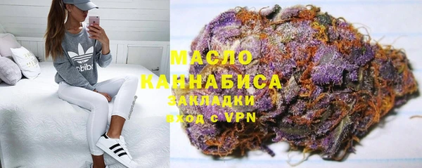 метамфетамин Богородицк