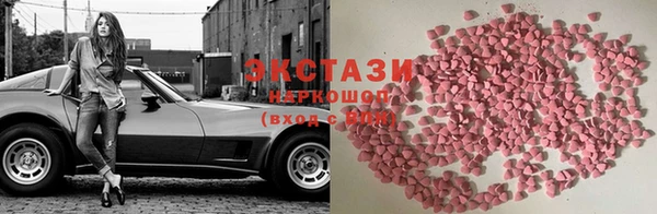 метамфетамин Богородицк