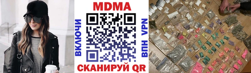купить наркоту  Бугульма  MDMA Molly 