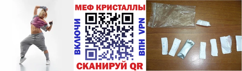 МЯУ-МЯУ мука  Бугульма 