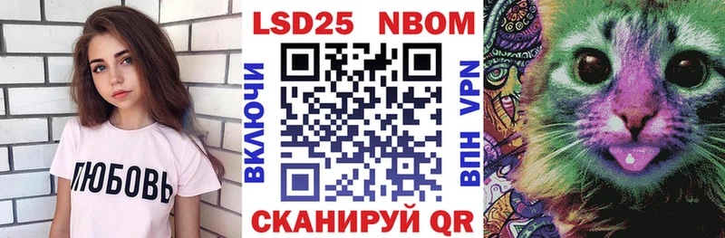 кракен ТОР  Бугульма  Марки 25I-NBOMe 1,8мг 