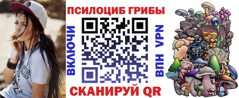 Галлюциногенные грибы Magic Shrooms  Бугульма 